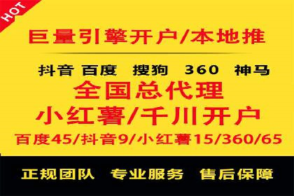 百度SEM竞价案例：揭秘高效广告投放策略