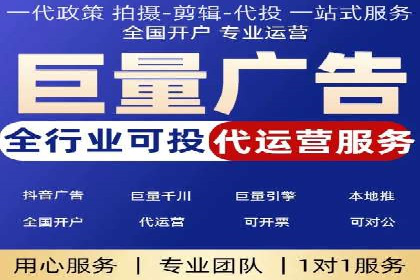 某公司SEM托管代运营全记录：效果显著